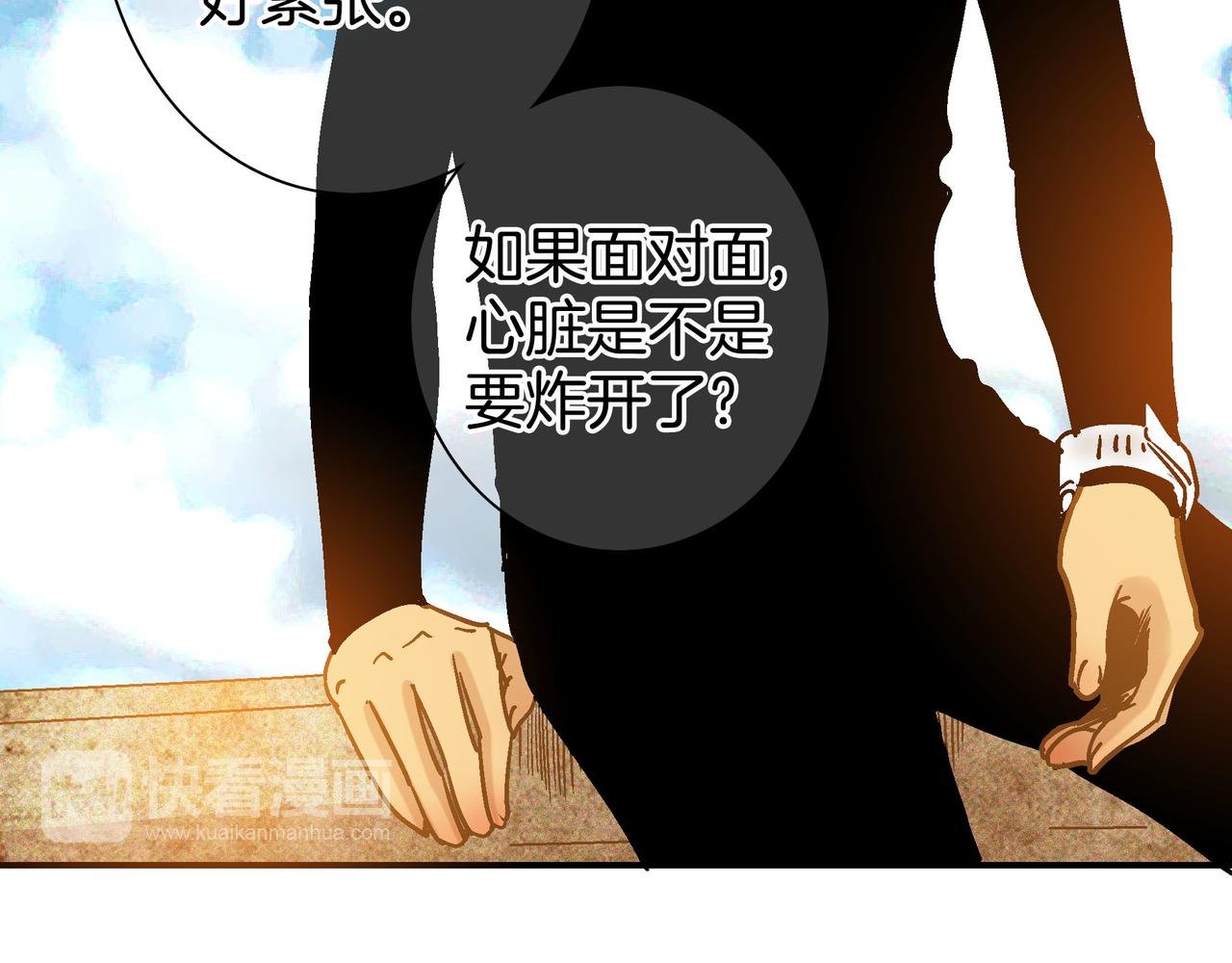 第99话