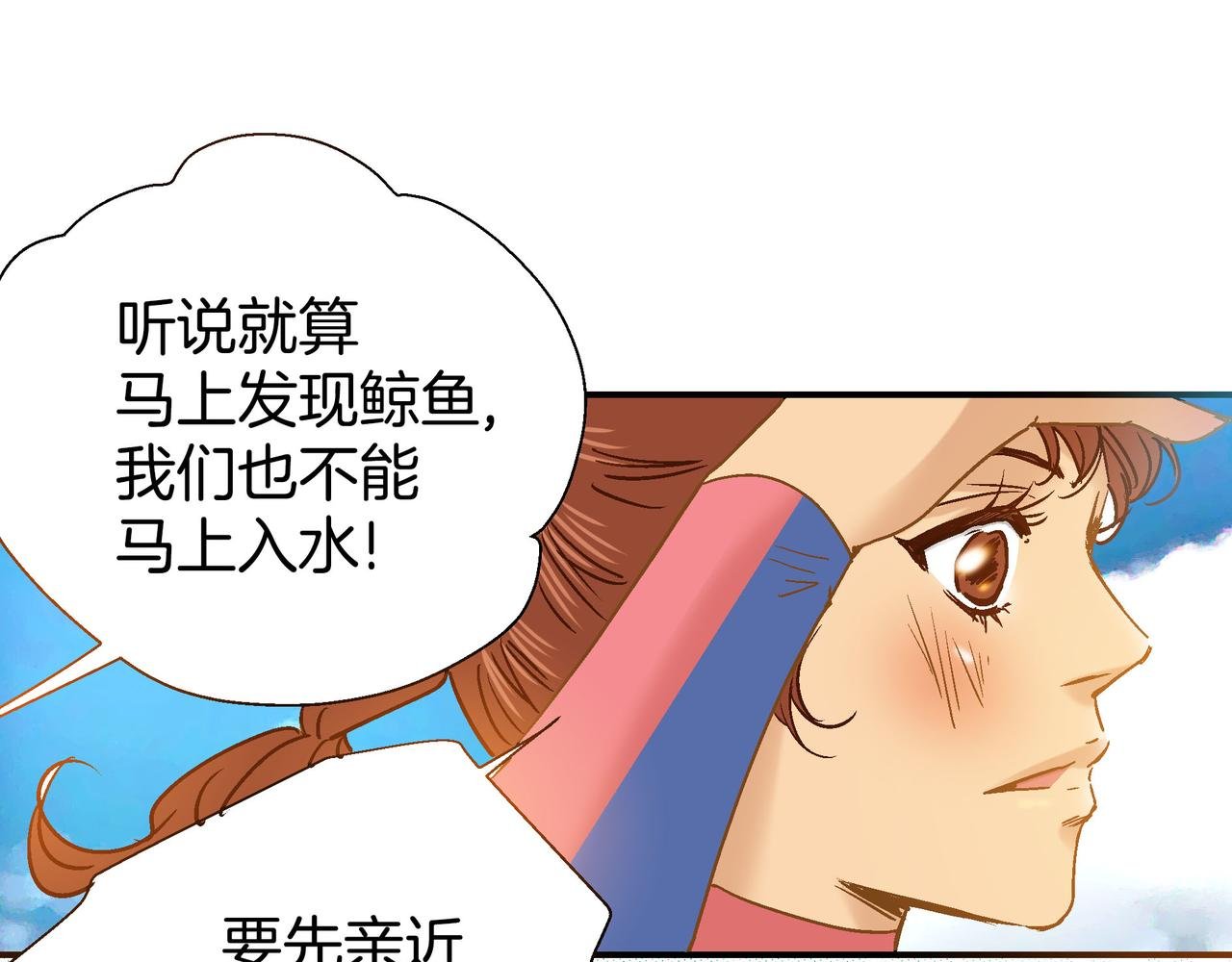 第99话