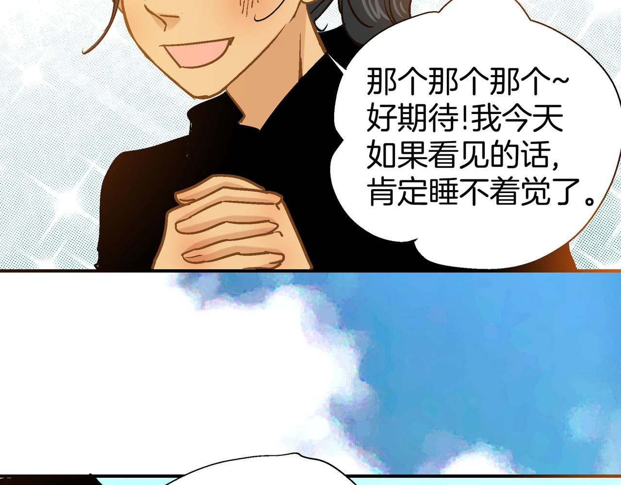 第99话