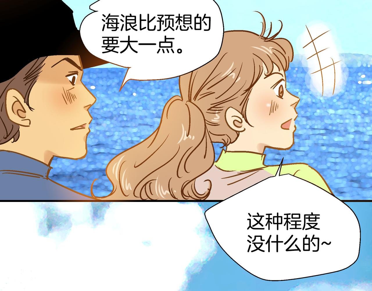 第99话