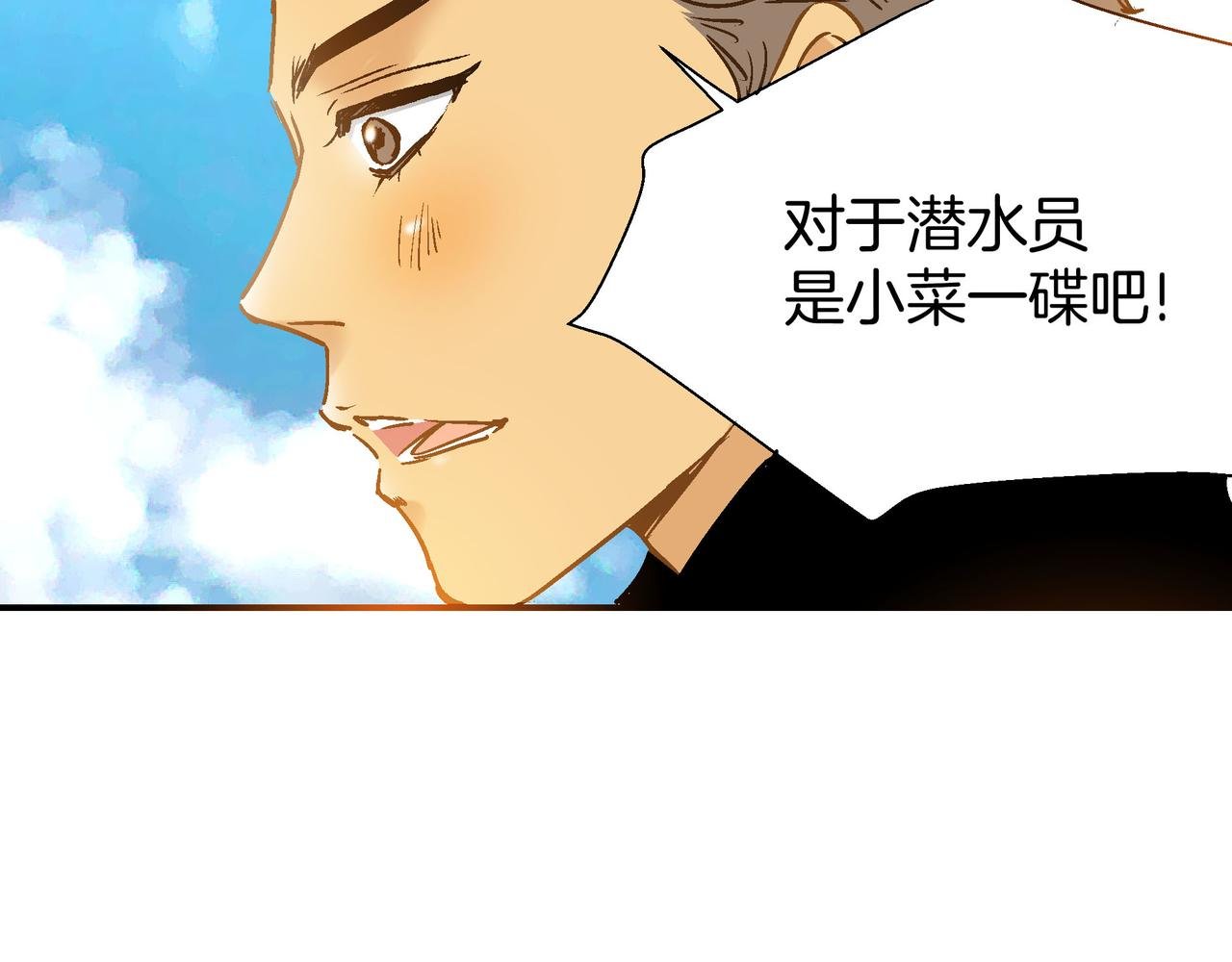 第99话