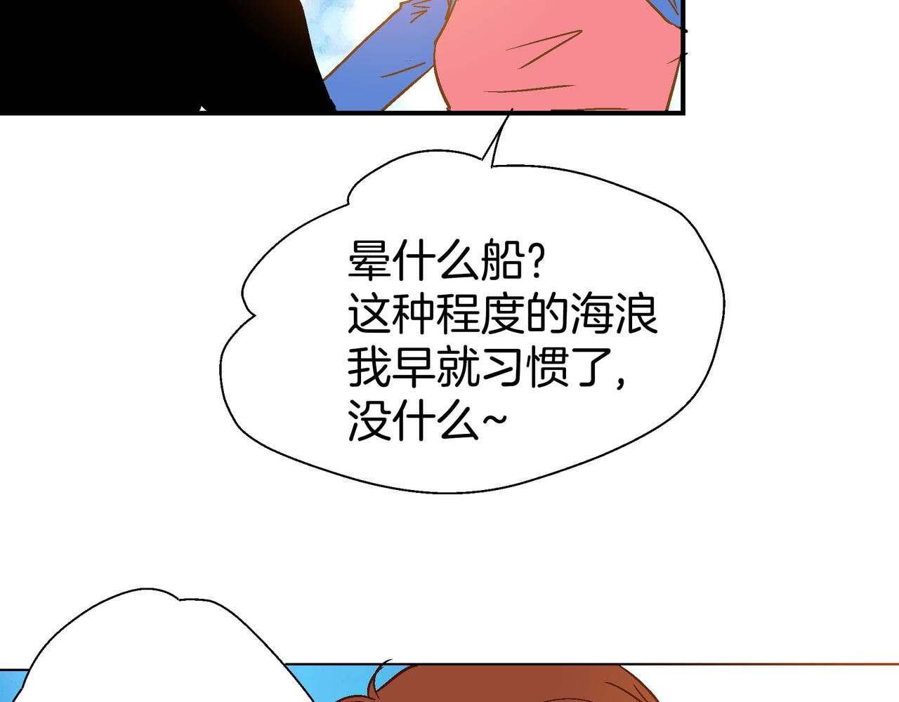 第99话