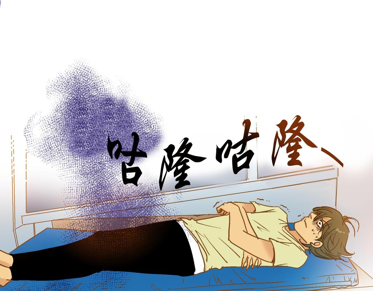 第99话
