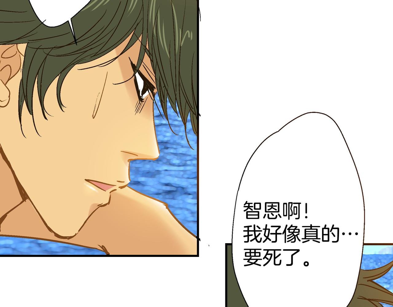 第99话