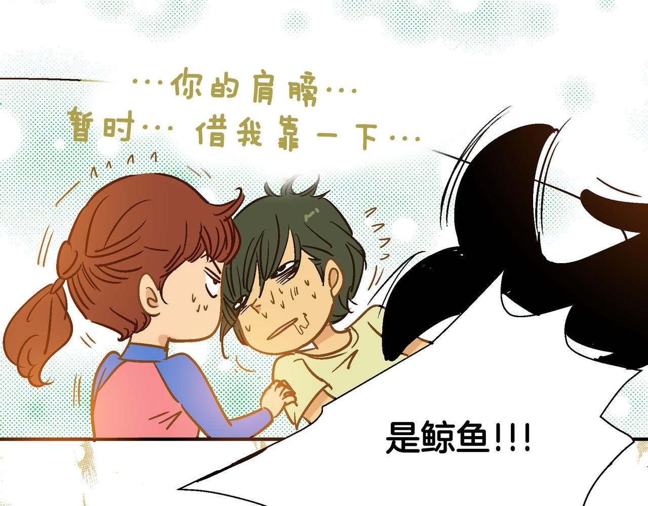 第99话