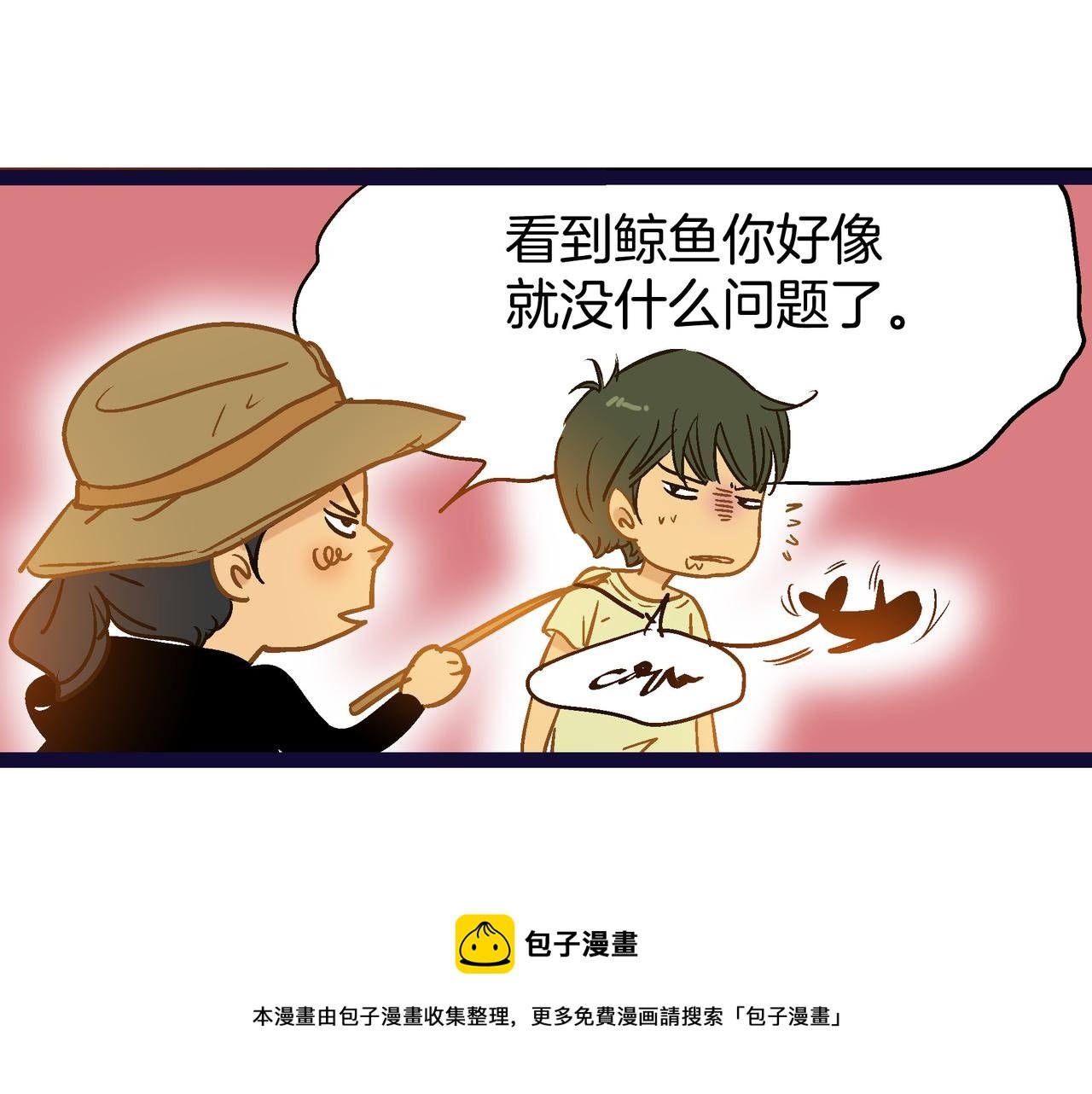 第99话