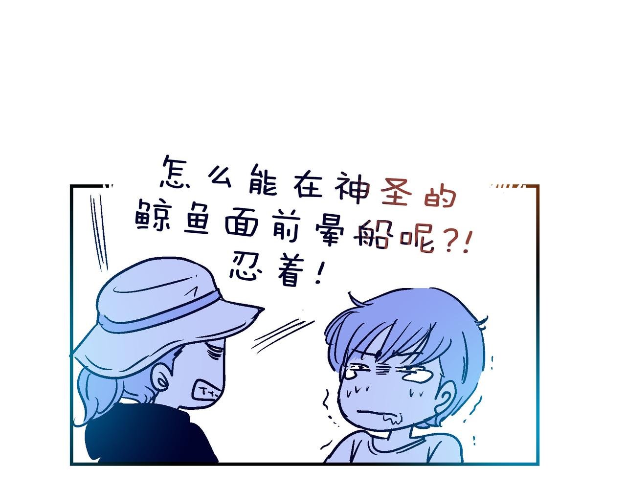 第99话