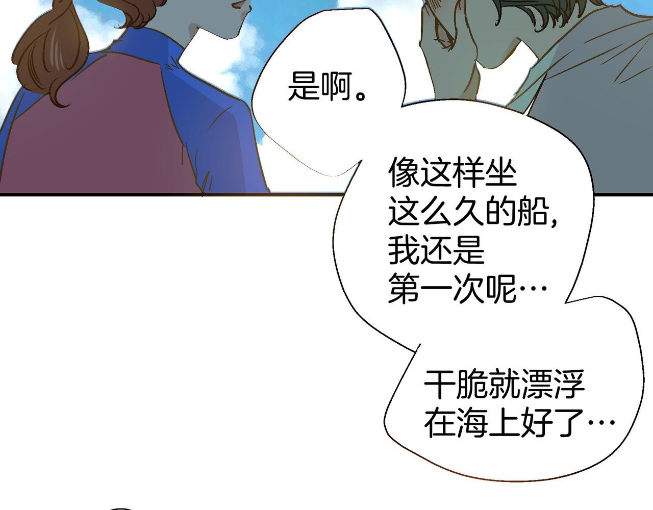 第99话