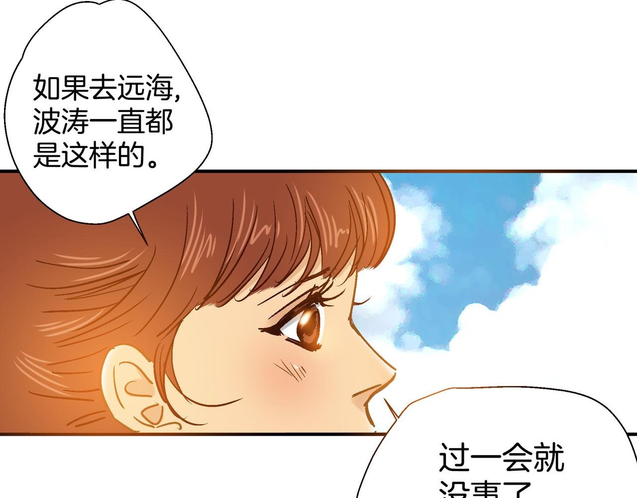 第99话