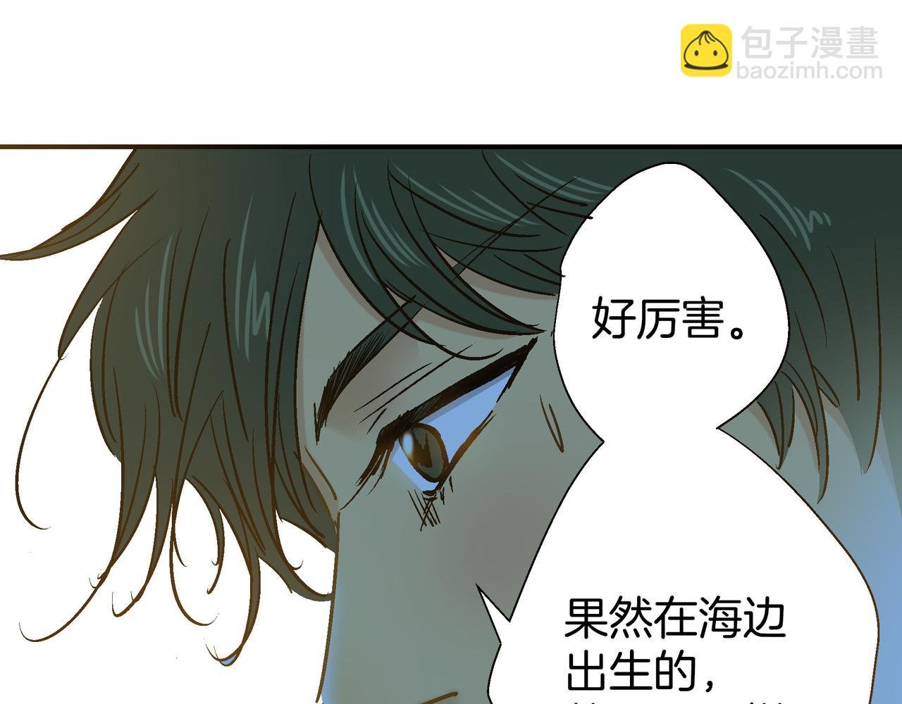 第99话