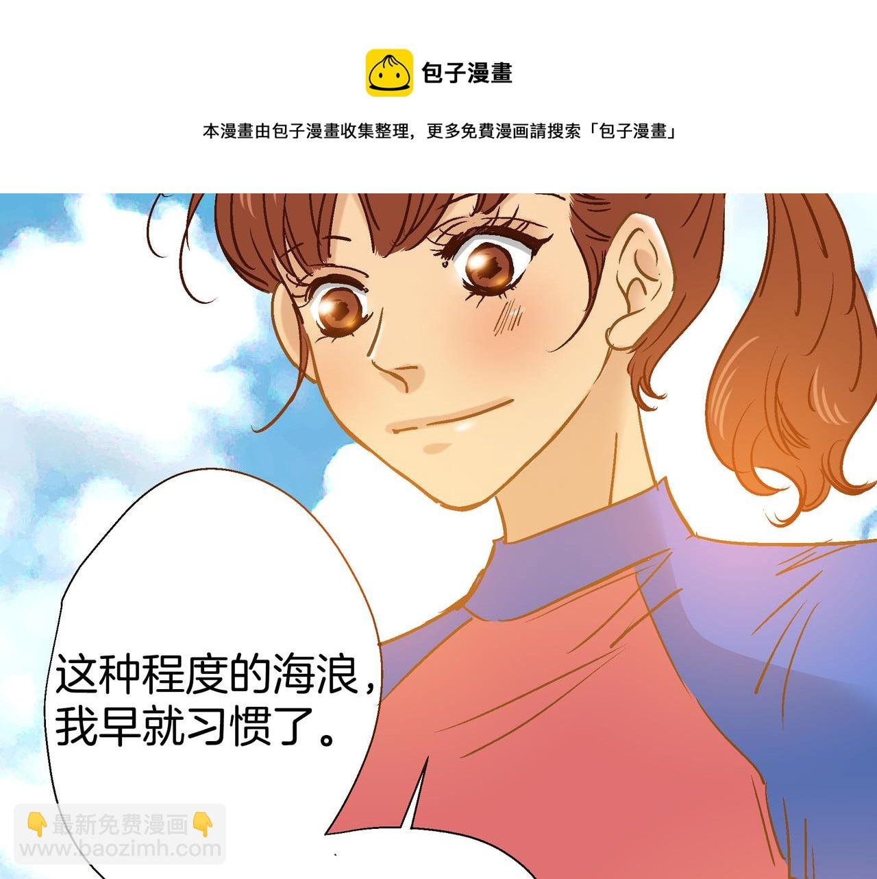 第99话