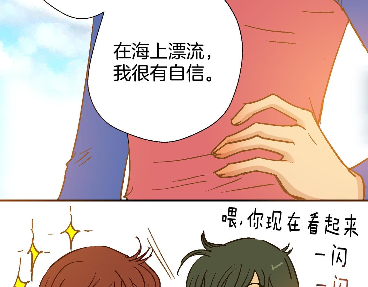 第99话