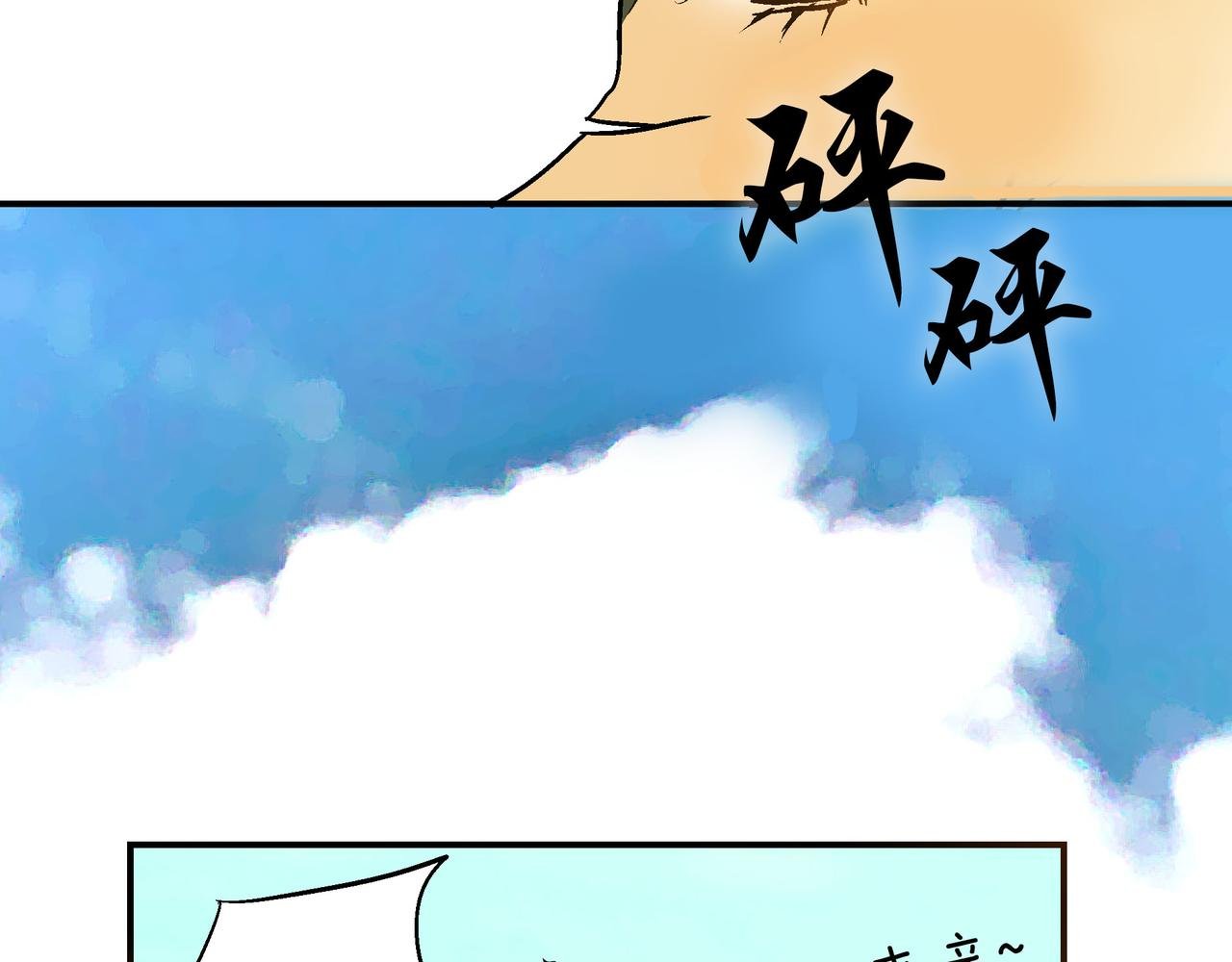 第99话
