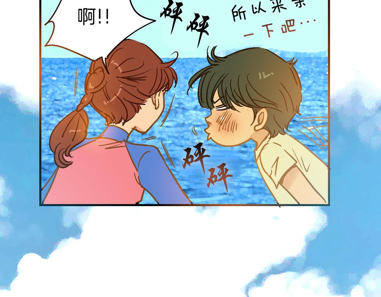 第99话