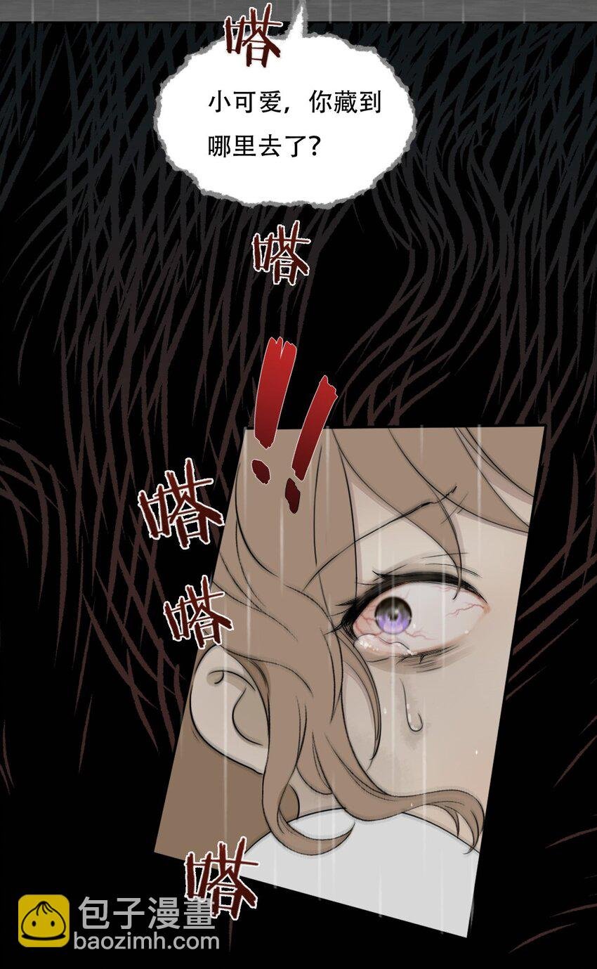 001 我找到你了