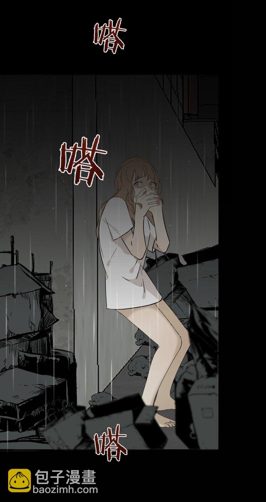 001 我找到你了