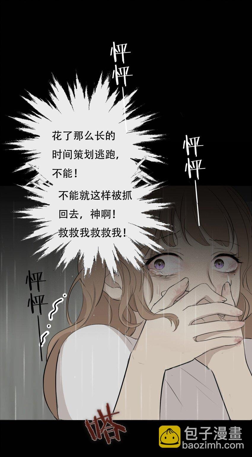 001 我找到你了