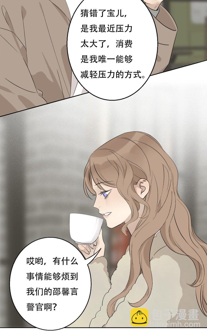 001 我找到你了