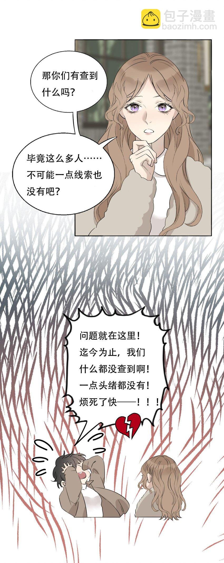 001 我找到你了