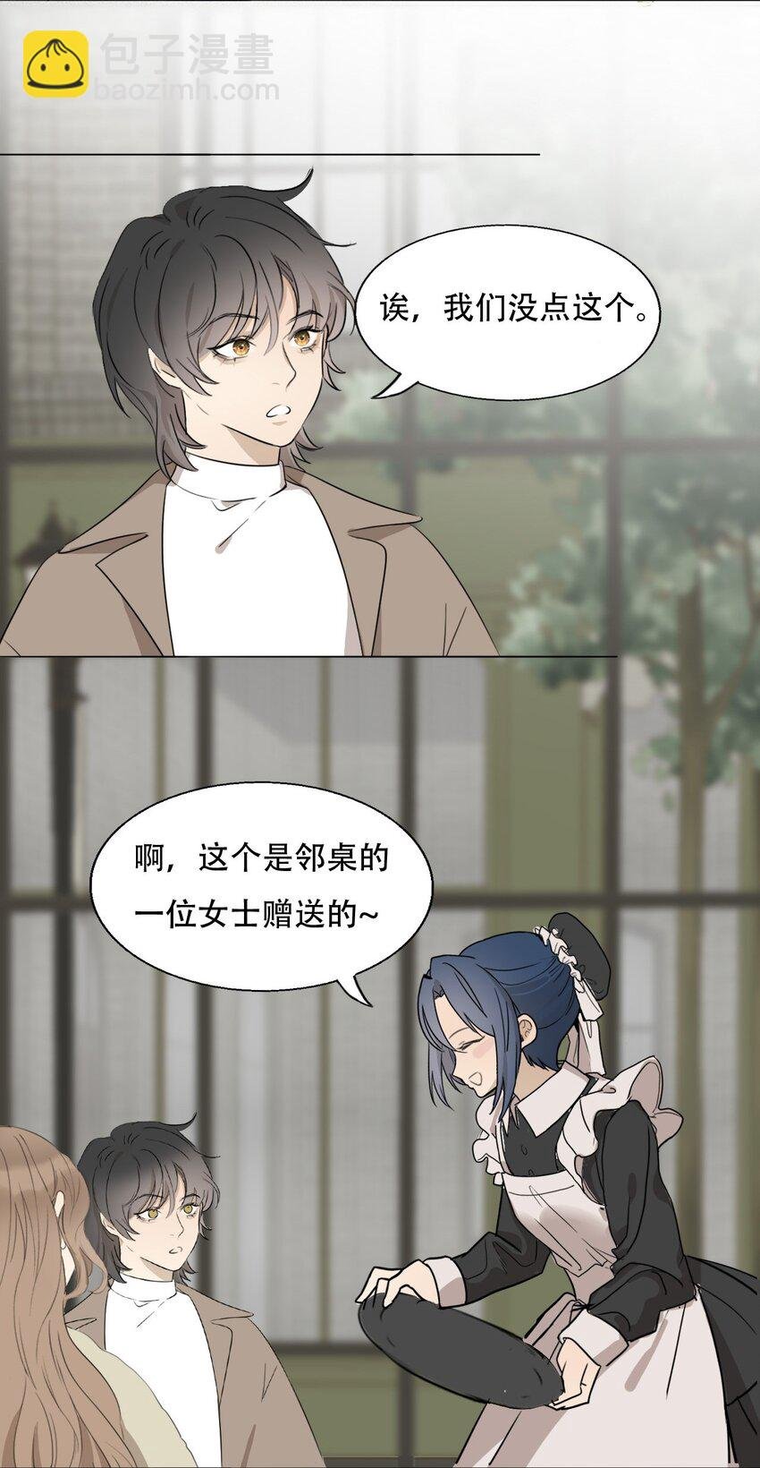 001 我找到你了