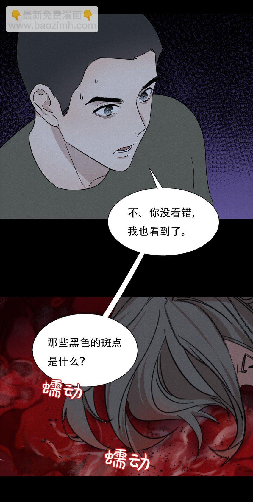 010 夜路走多了会遇到鬼