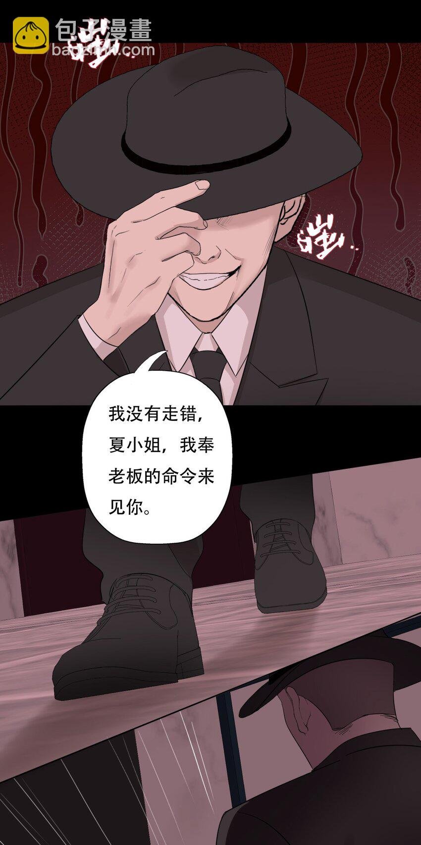 010 夜路走多了会遇到鬼