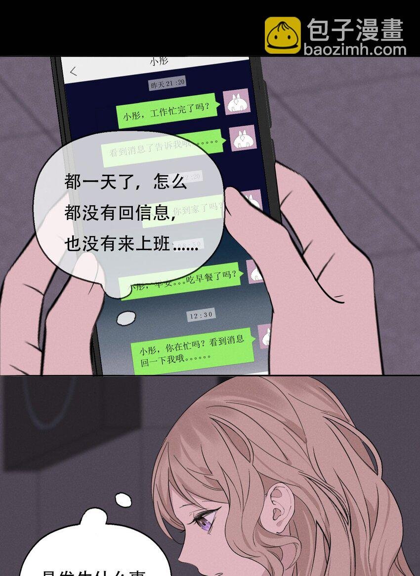 011 女人和女人不能在一起吗？