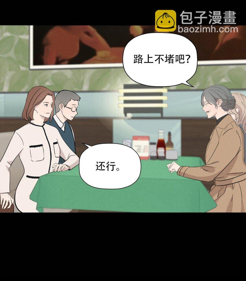 011 女人和女人不能在一起吗？