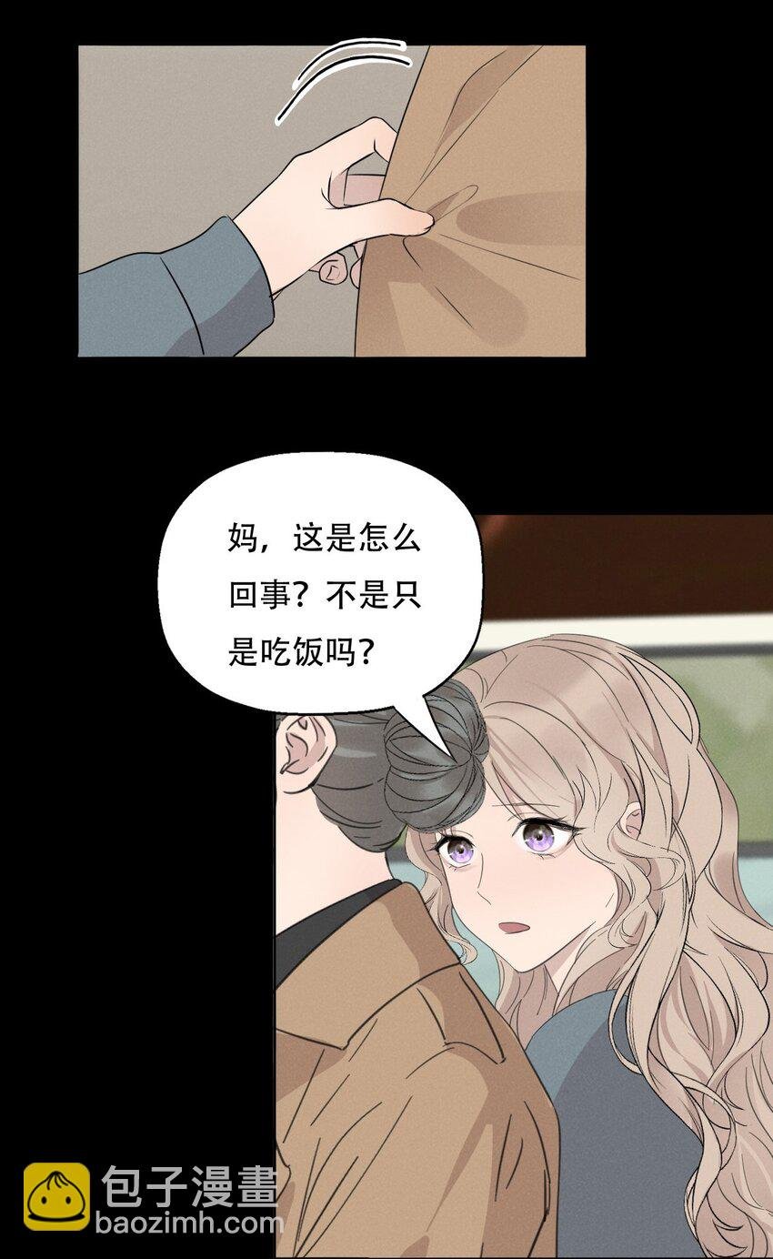 011 女人和女人不能在一起吗？