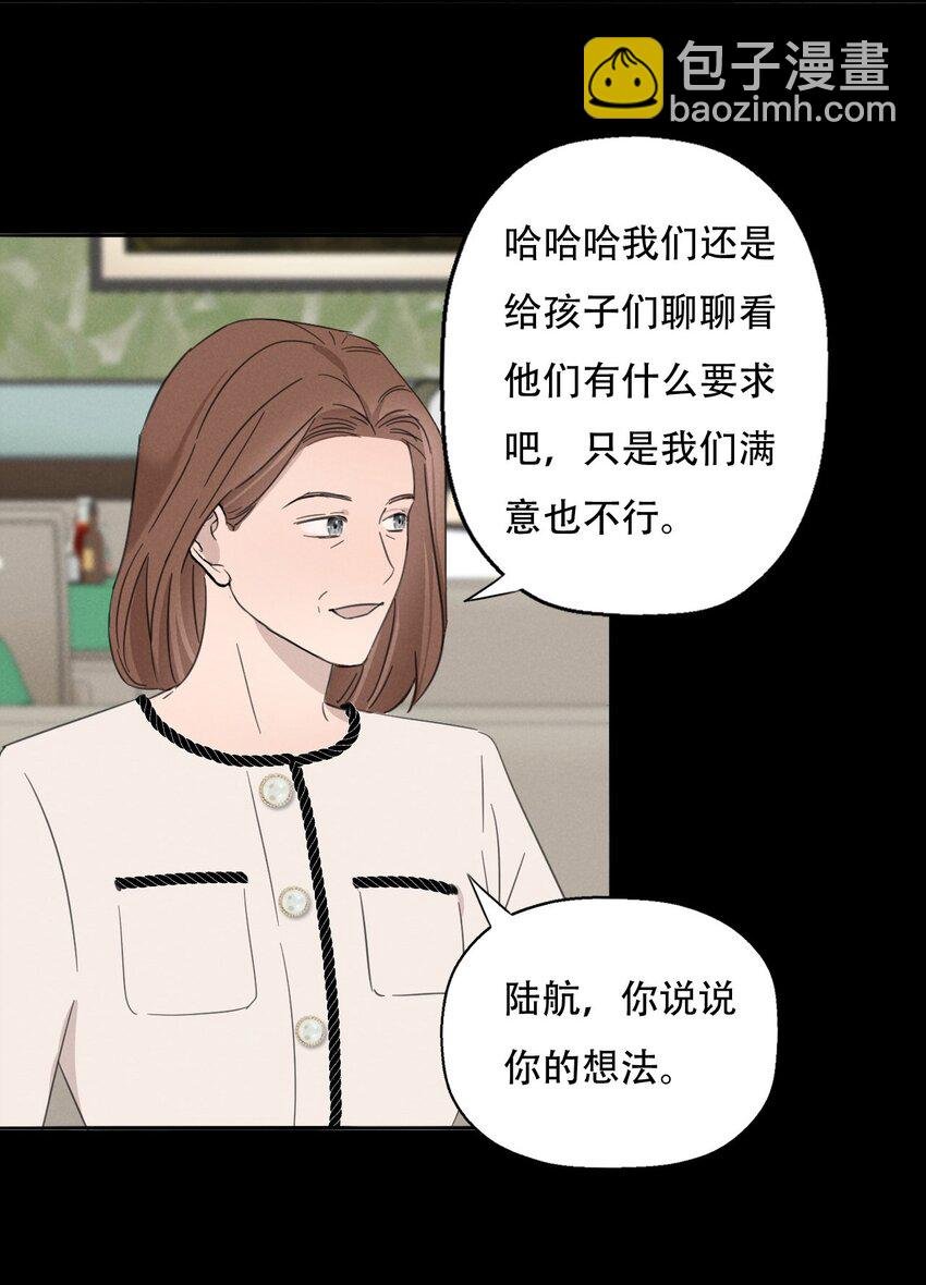 011 女人和女人不能在一起吗？