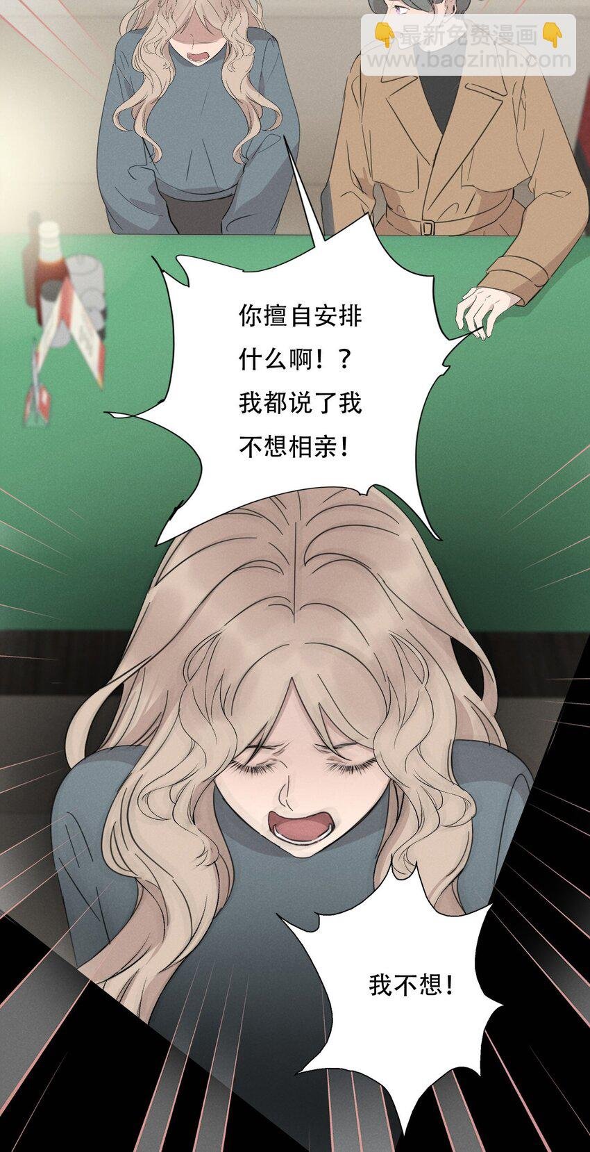 011 女人和女人不能在一起吗？