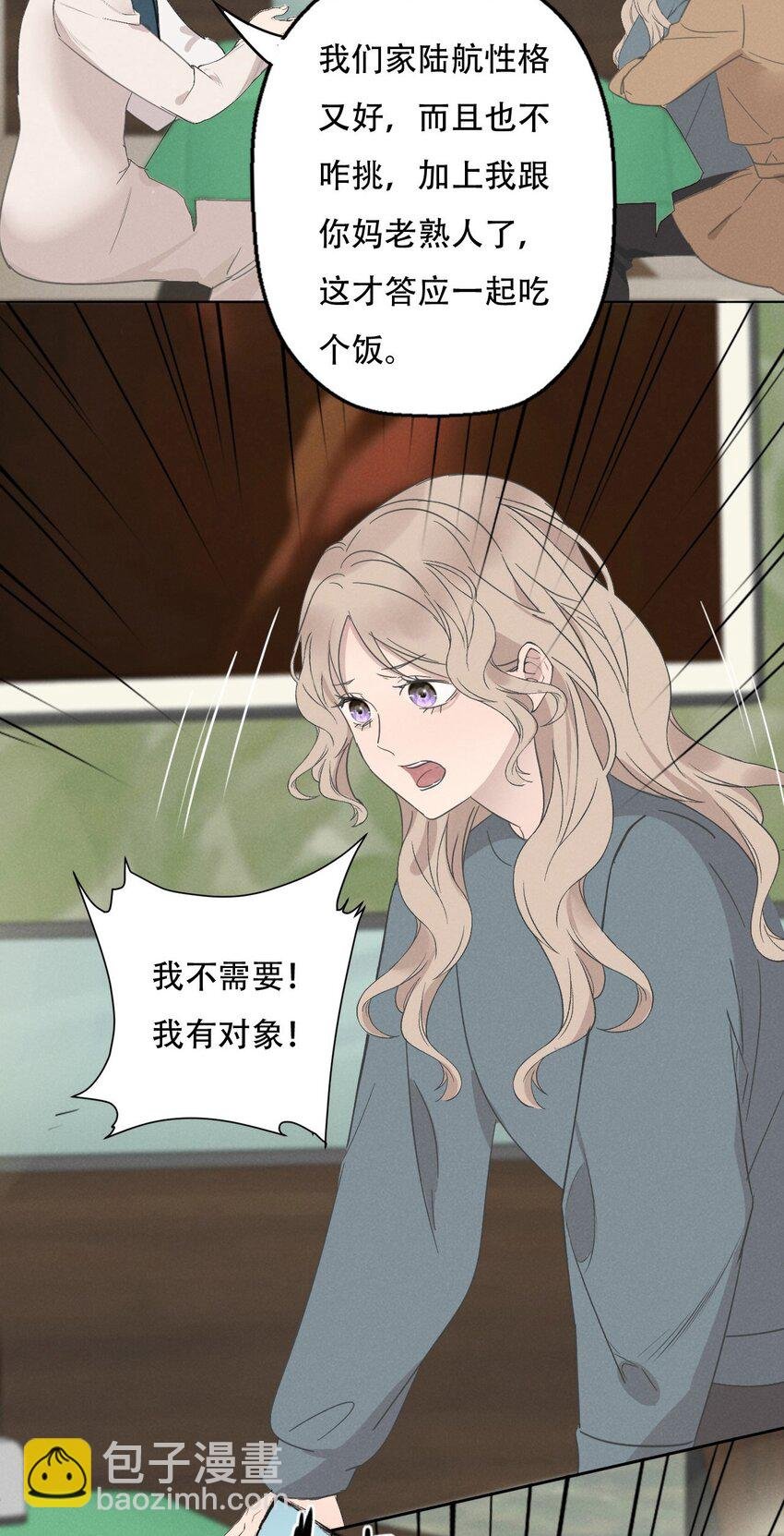011 女人和女人不能在一起吗？