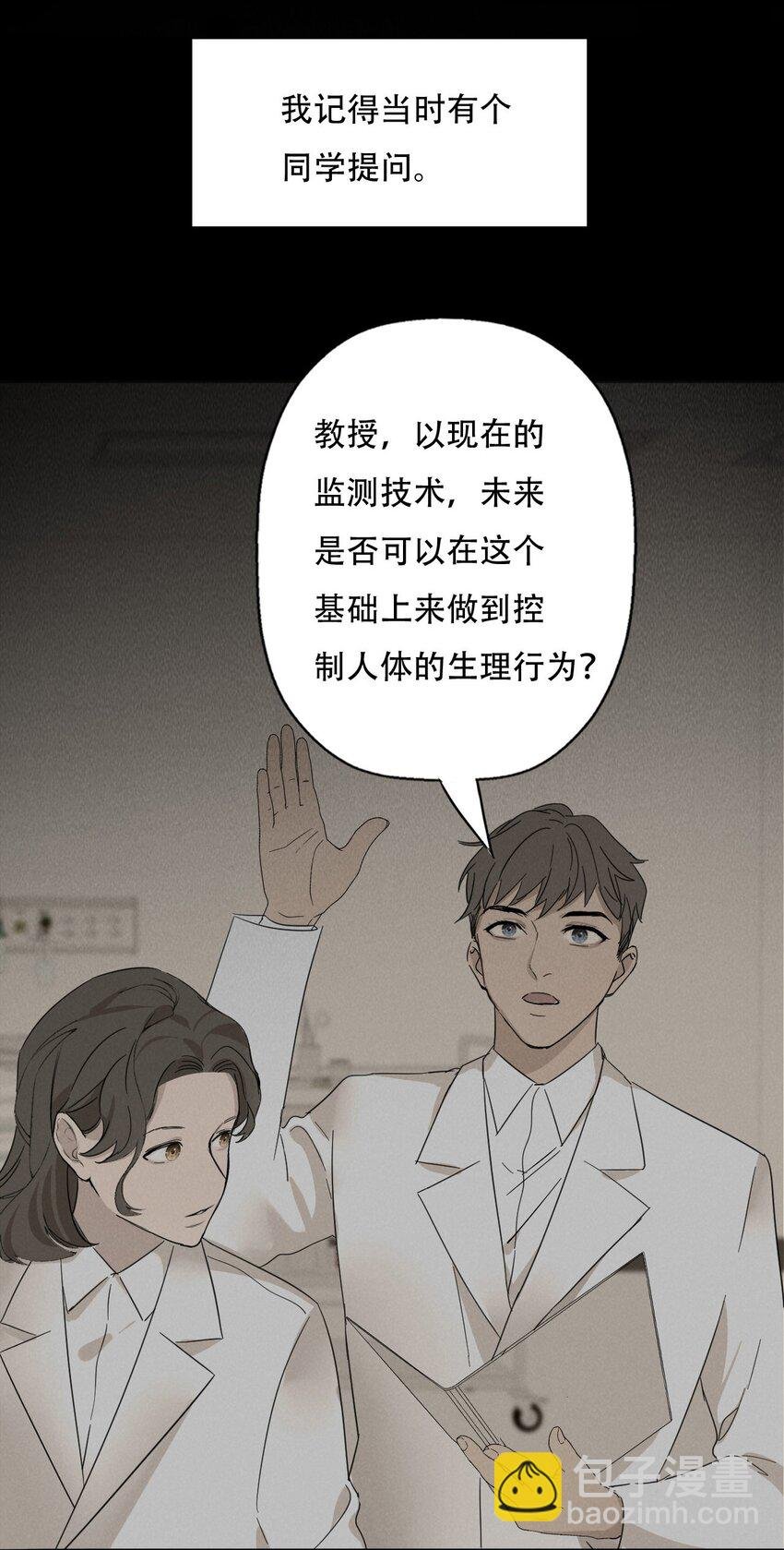 013 我想你回到我的身边