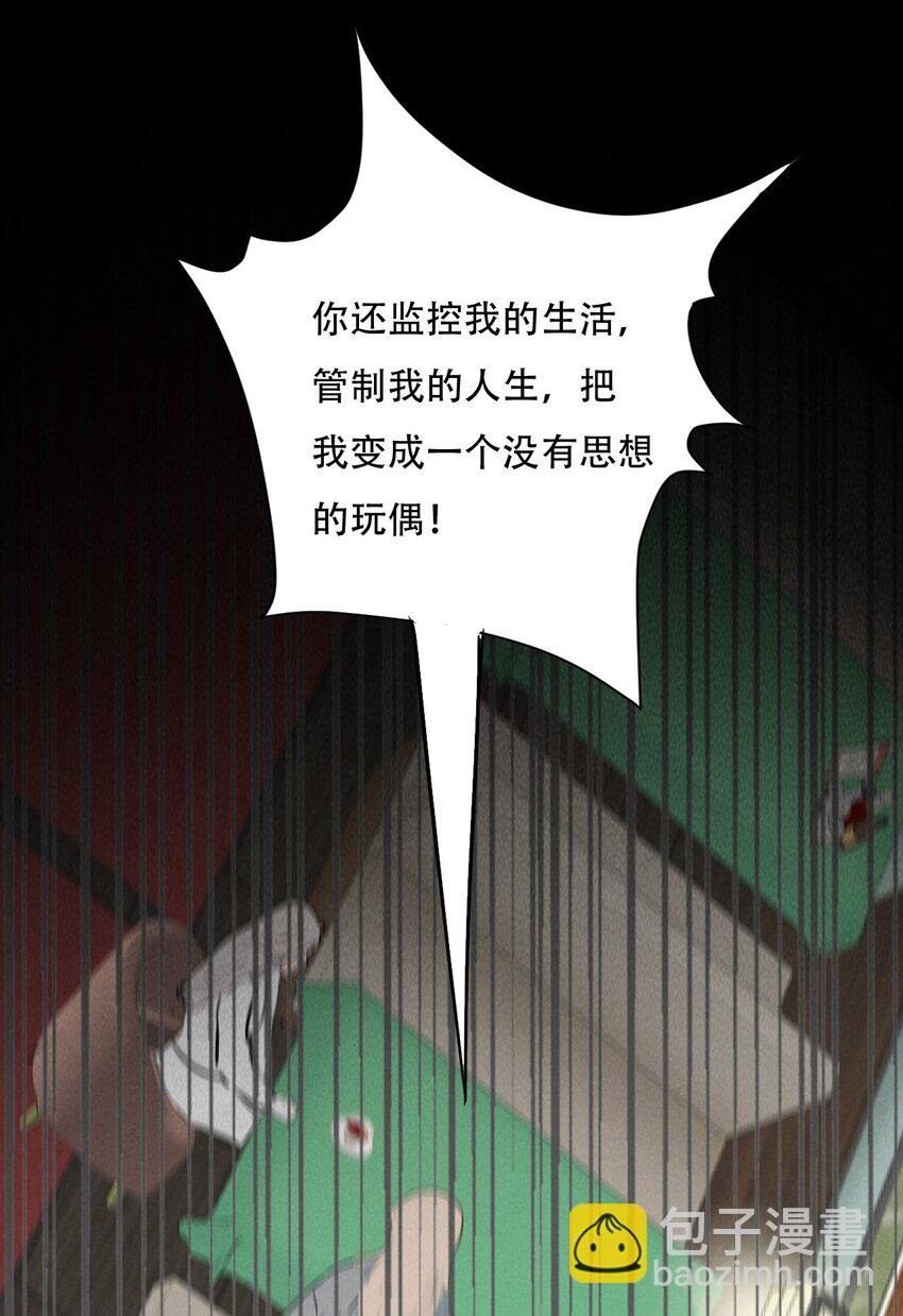 013 我想你回到我的身边