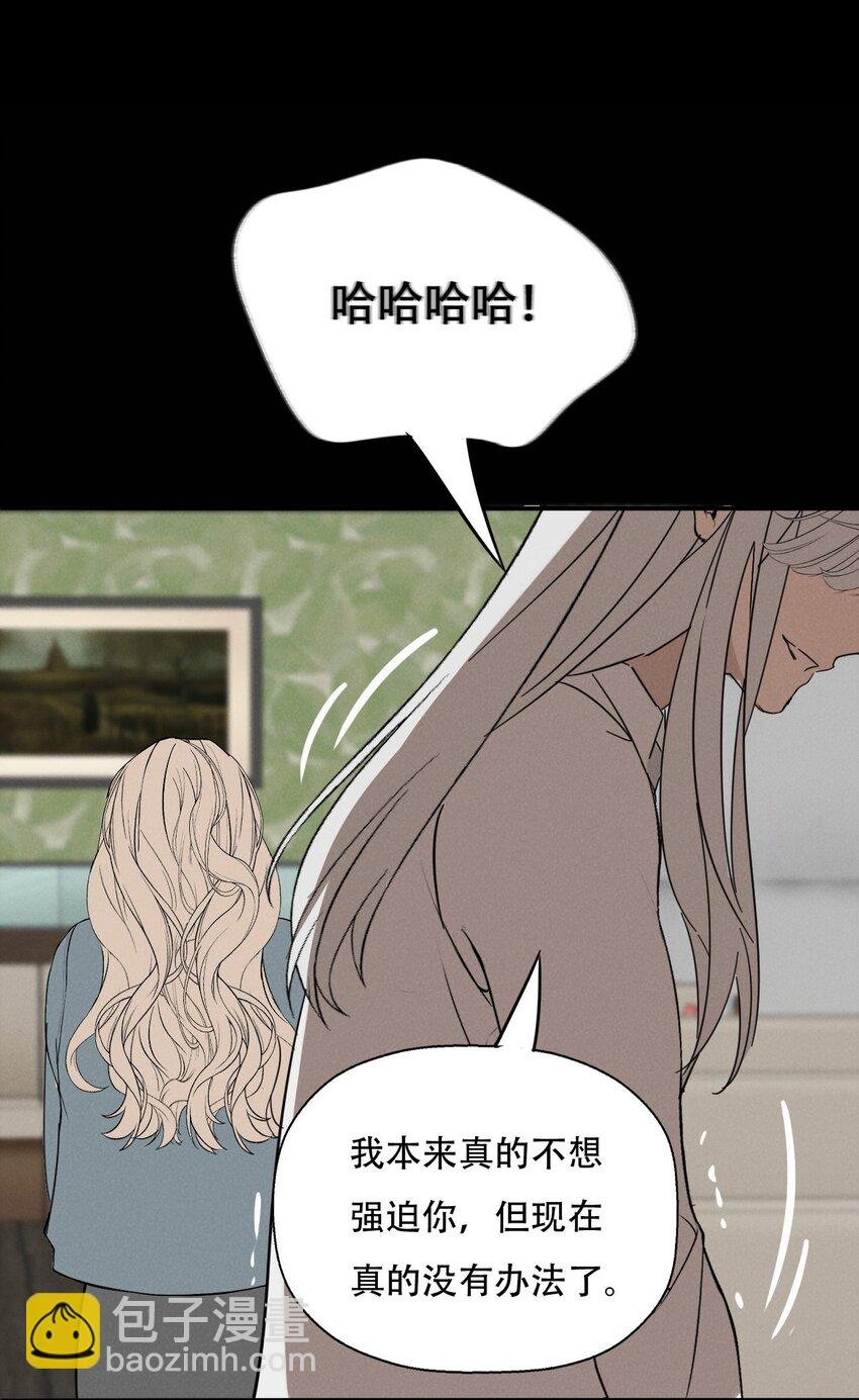 013 我想你回到我的身边