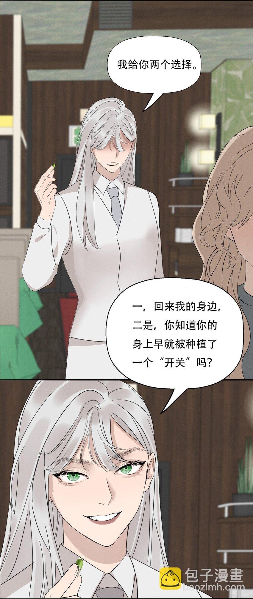013 我想你回到我的身边