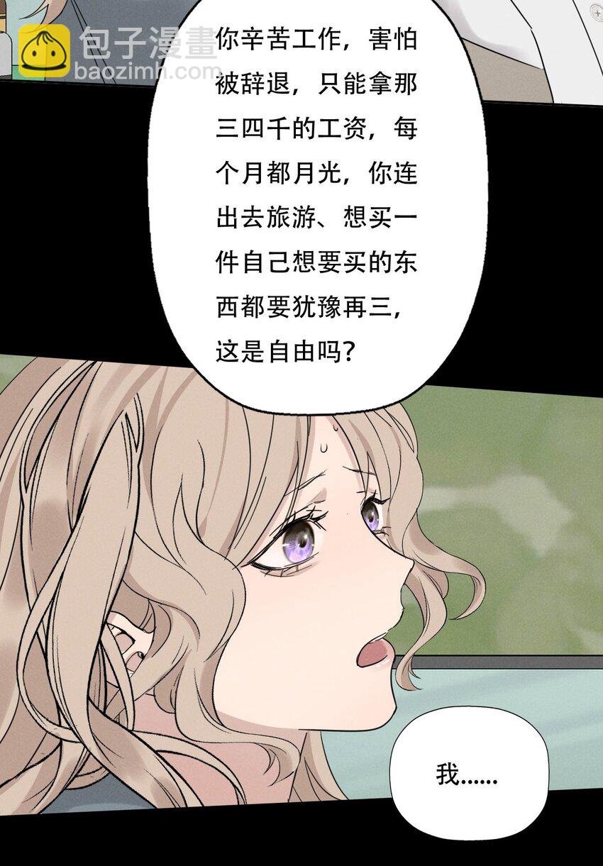 014 “限时爱恋”