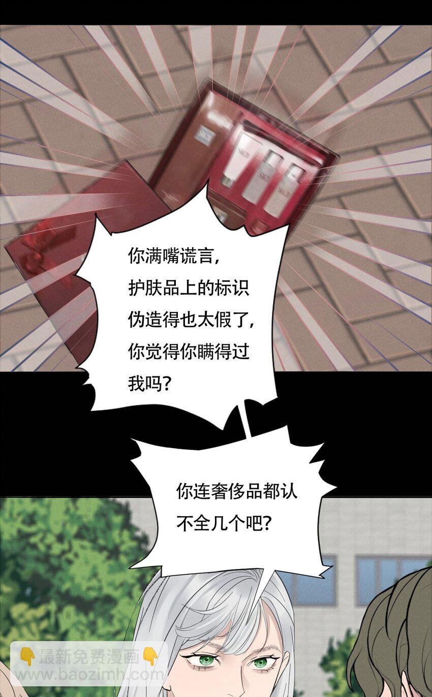 015 哪个是真的你