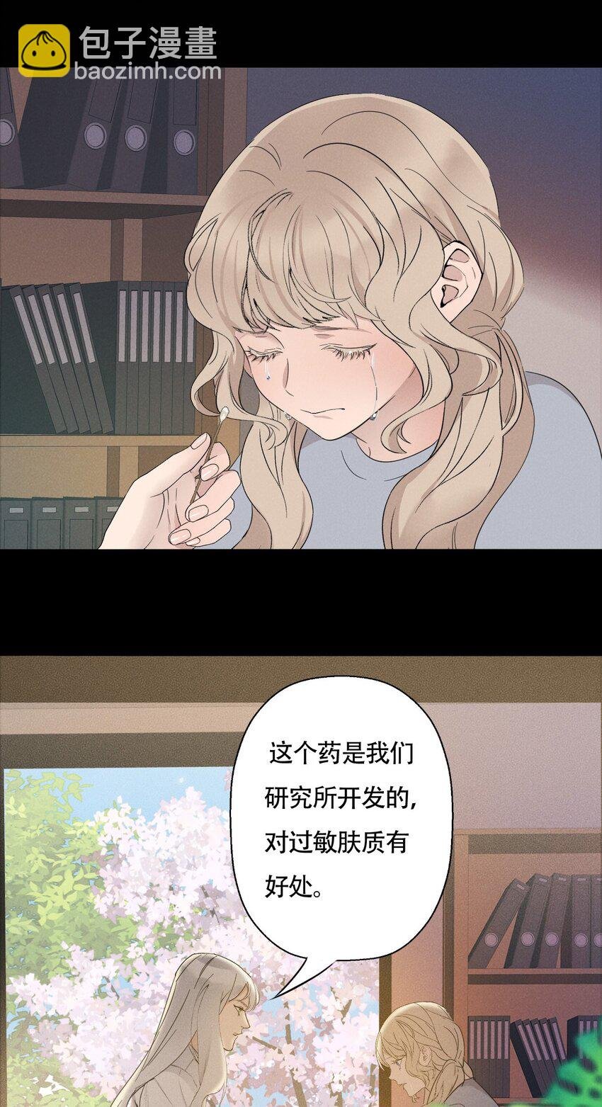 015 哪个是真的你