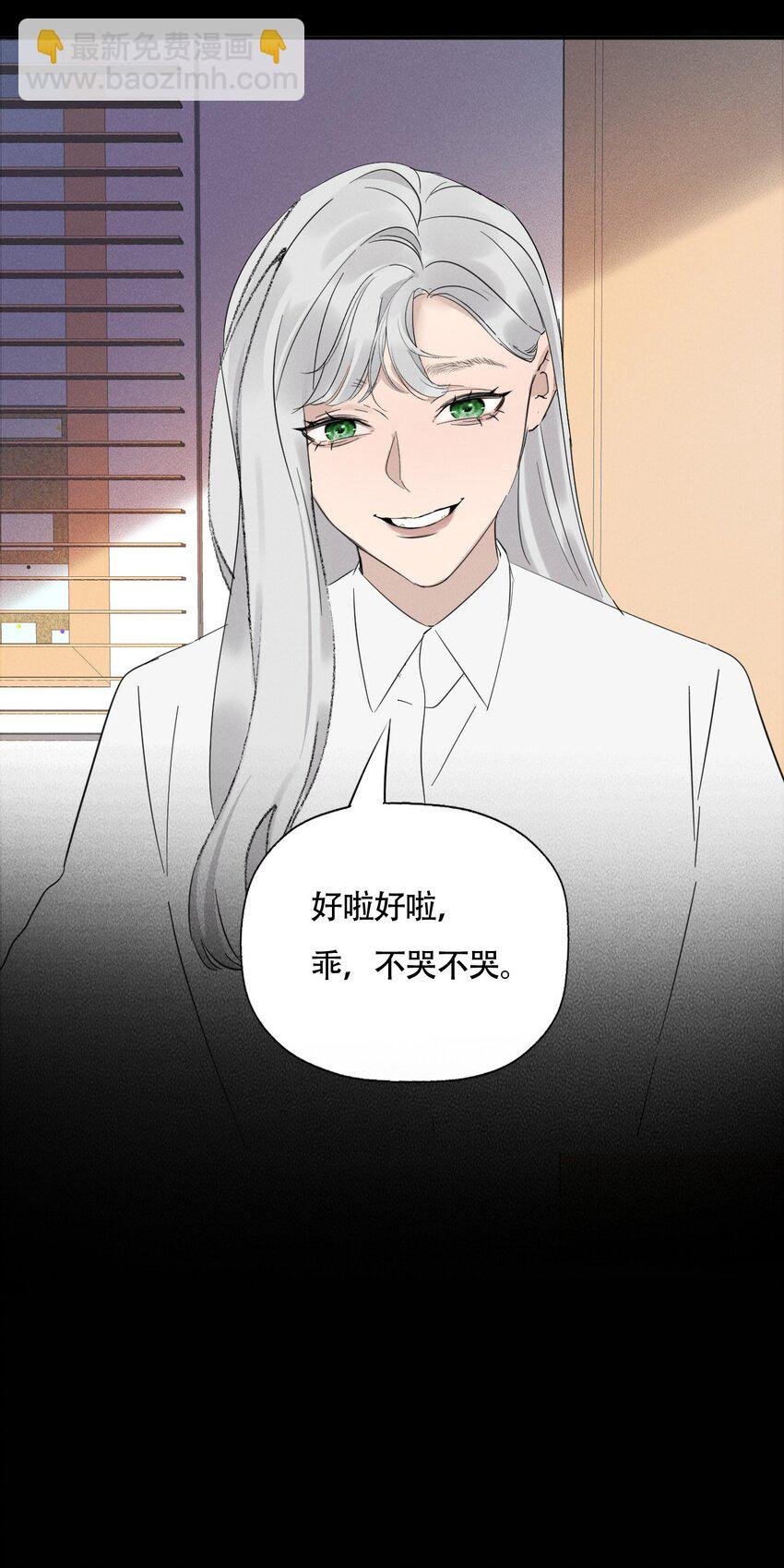 015 哪个是真的你