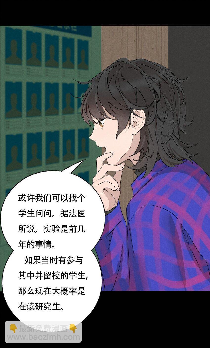 016 你在说谎