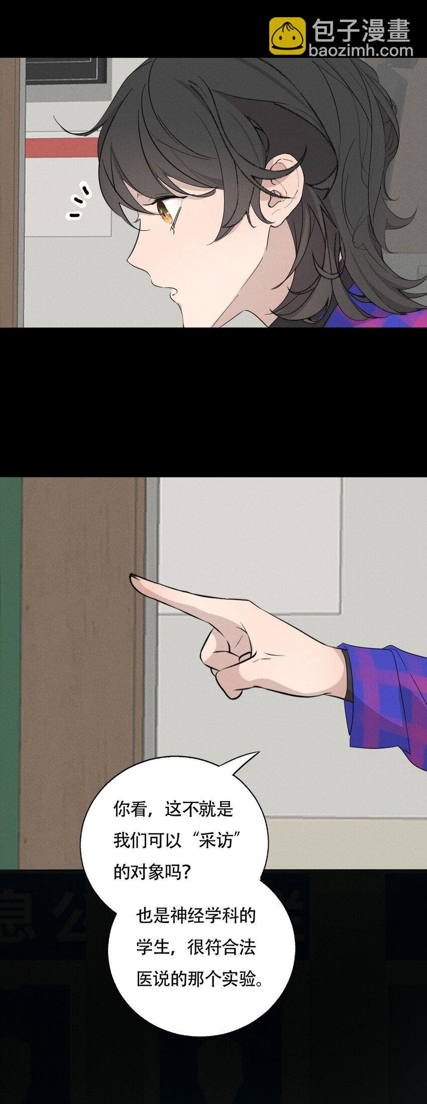016 你在说谎