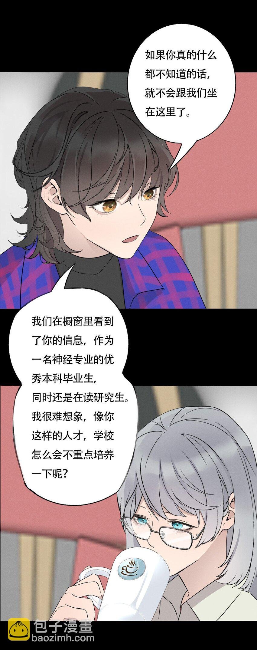 016 你在说谎