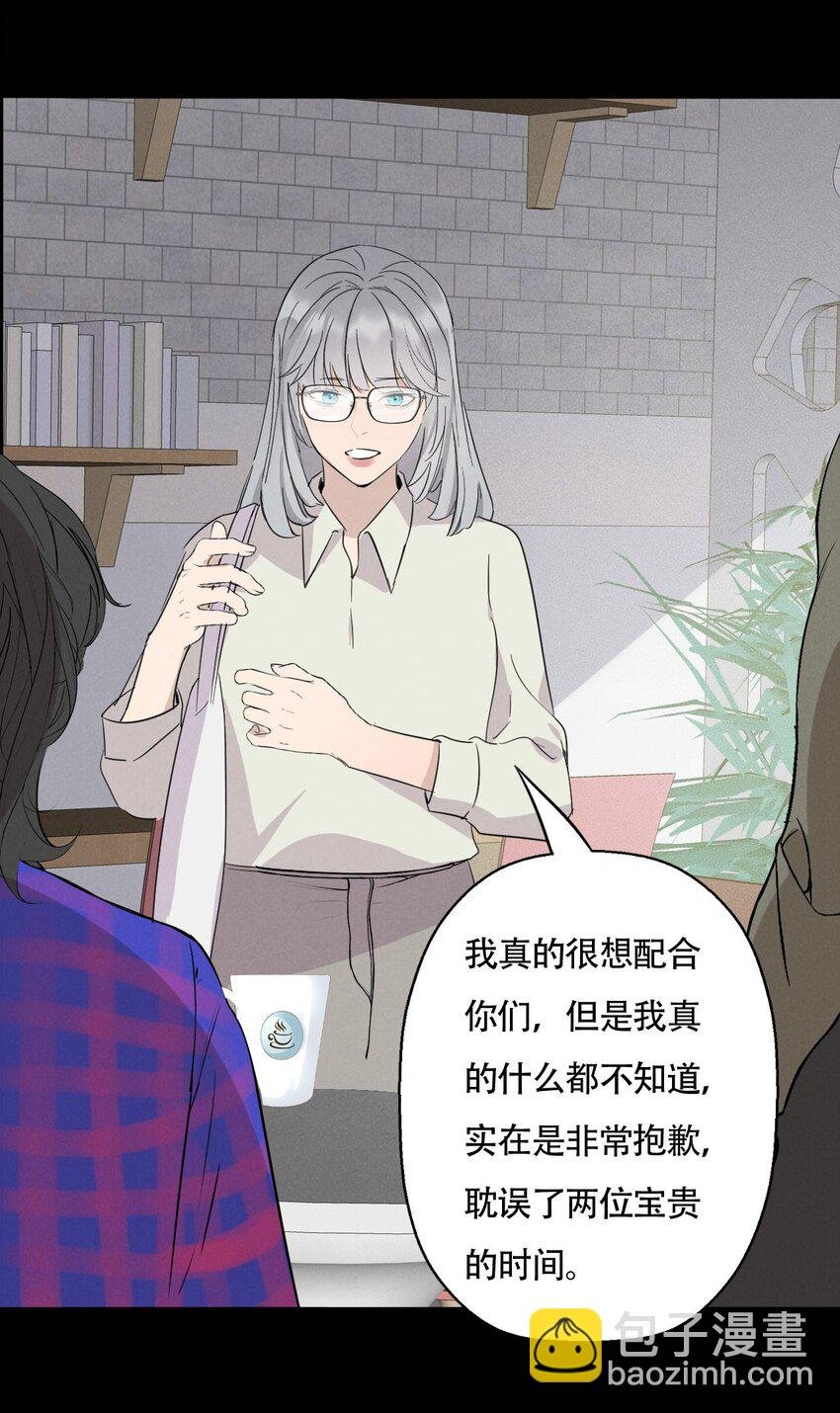 016 你在说谎