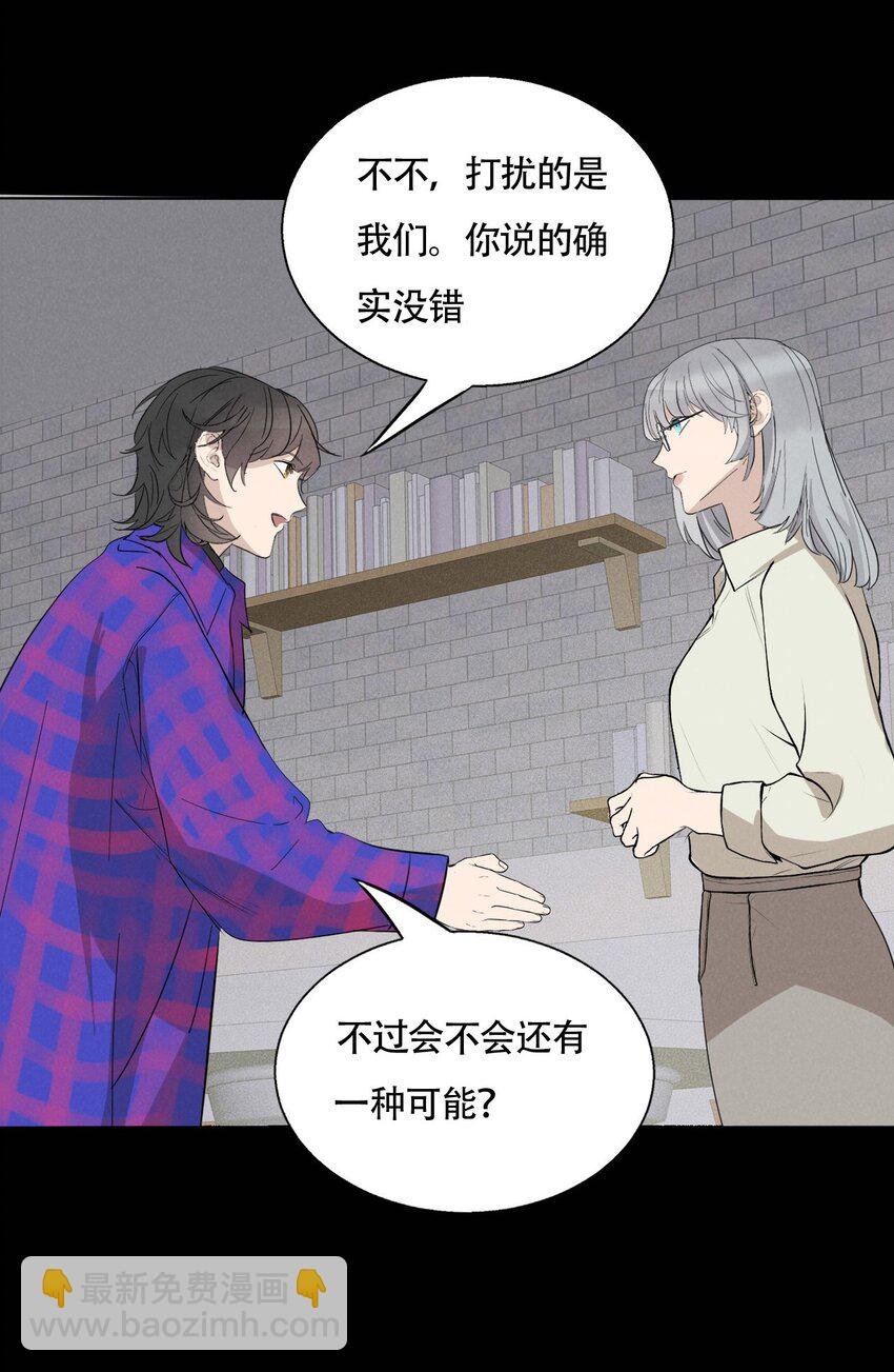 016 你在说谎
