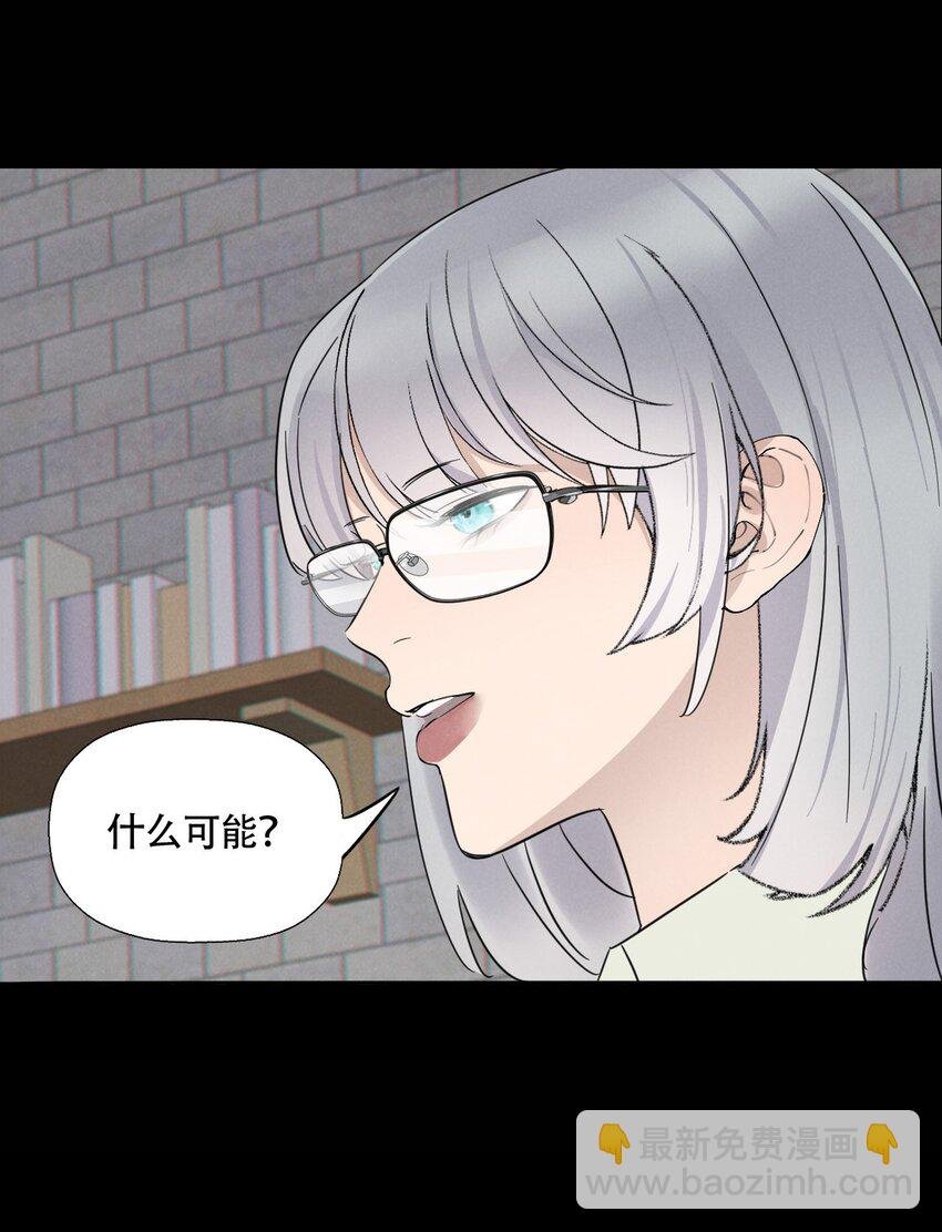 016 你在说谎