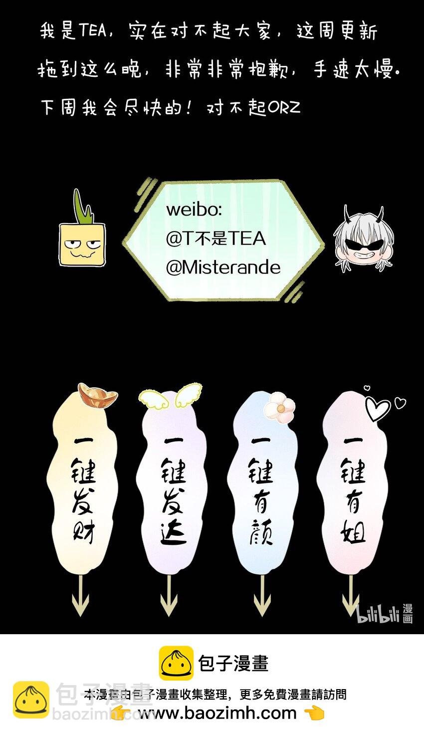 016 你在说谎
