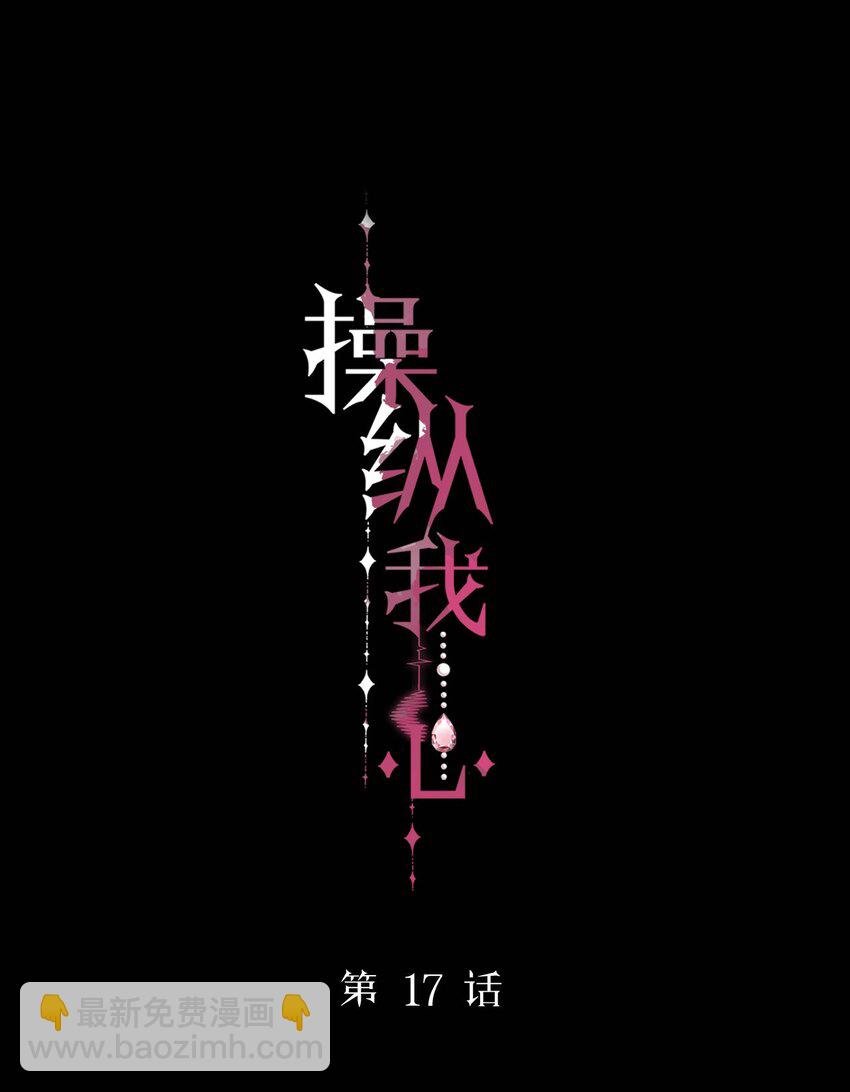 017 窒息的家