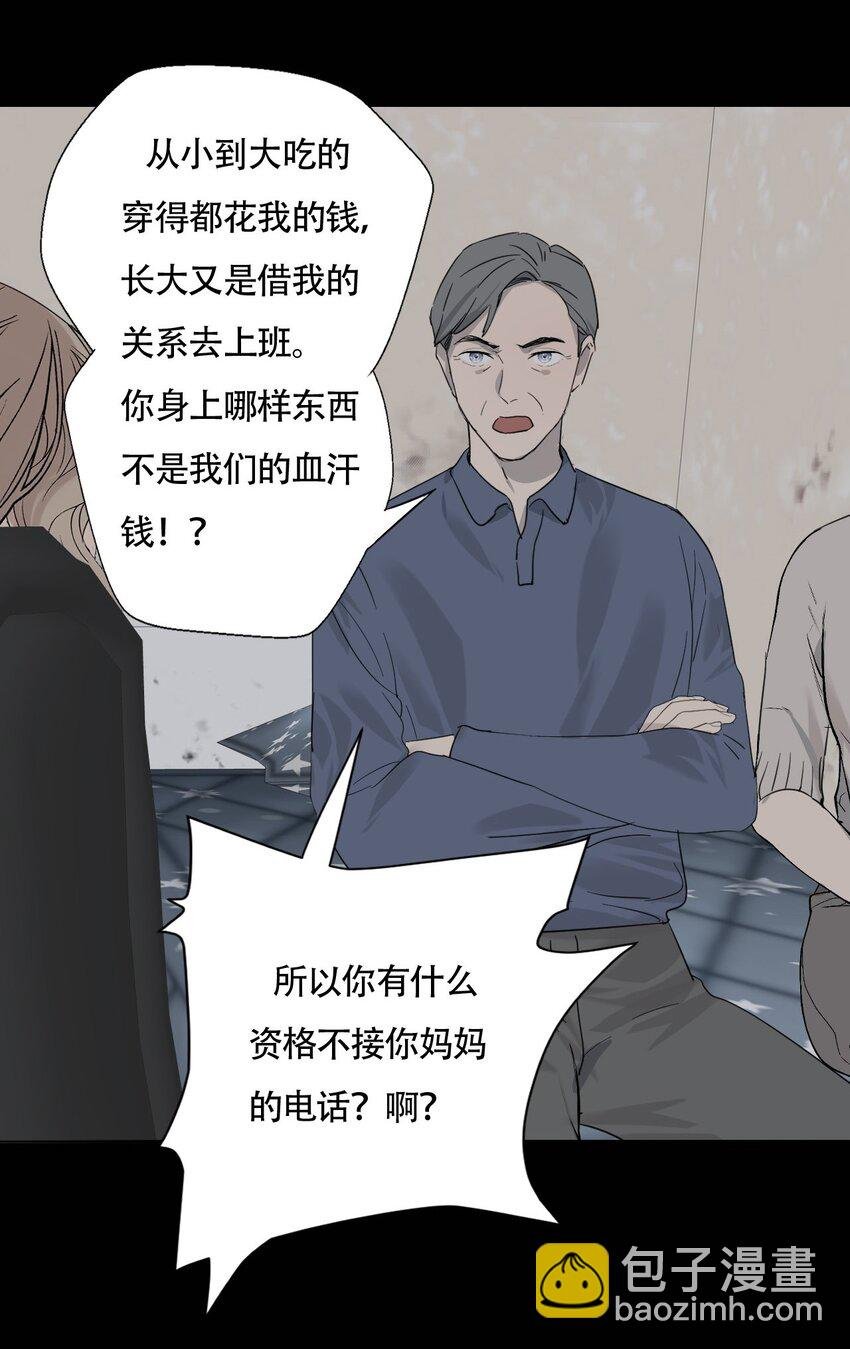 017 窒息的家