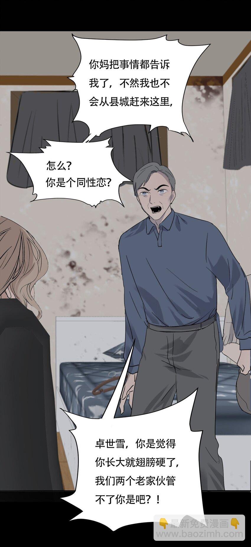 017 窒息的家